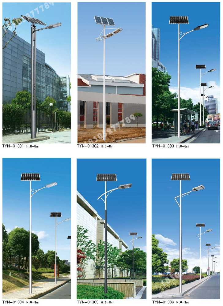 宁国市市政道路太阳能路灯